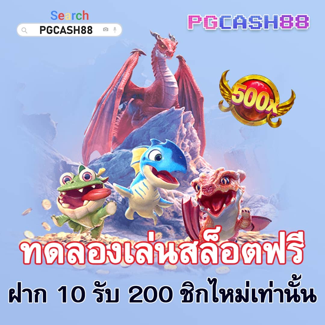 ผลบอลสดgol